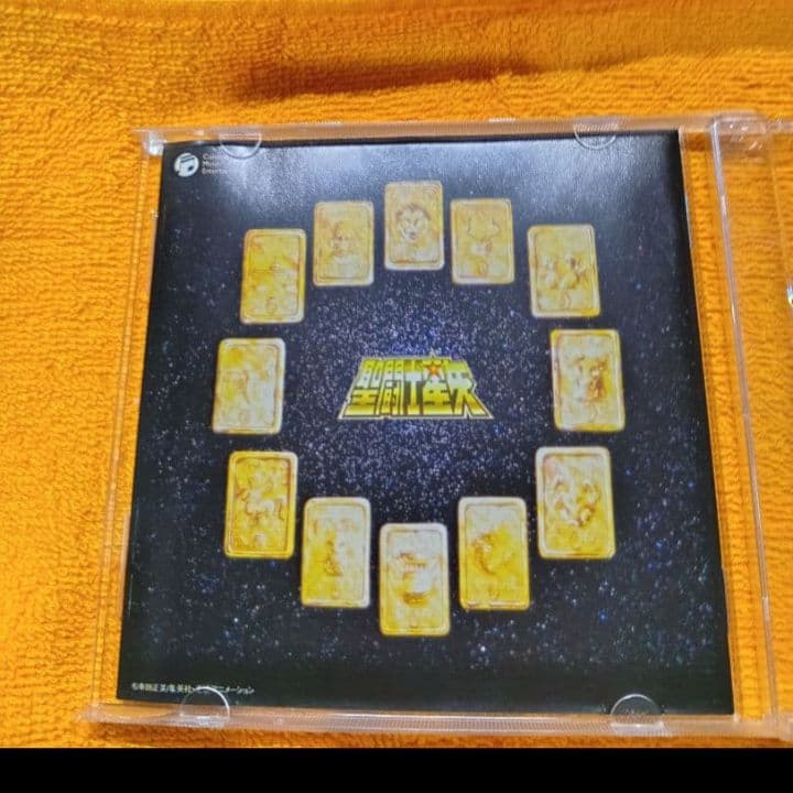 聖闘士星矢 CD エターナルエディション File 05&06 【廃盤極美品】