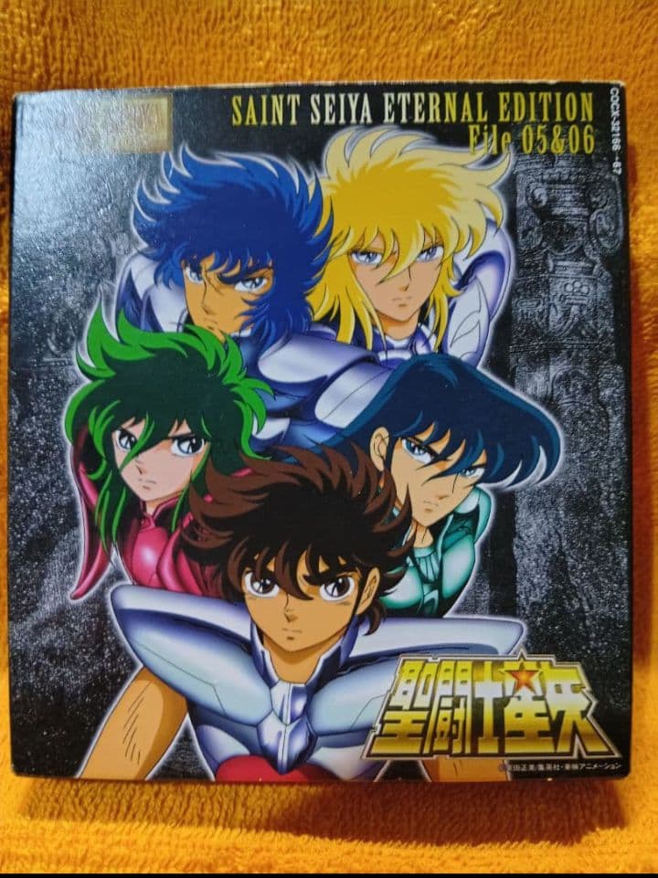聖闘士星矢 CD エターナルエディション File 05&06 【廃盤極美品】