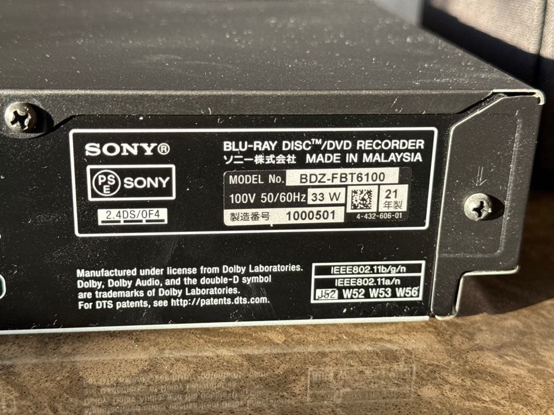 k*m様 最終処分間近‼️SONY BDZ-FBT6100 4Kブルーレイレコー