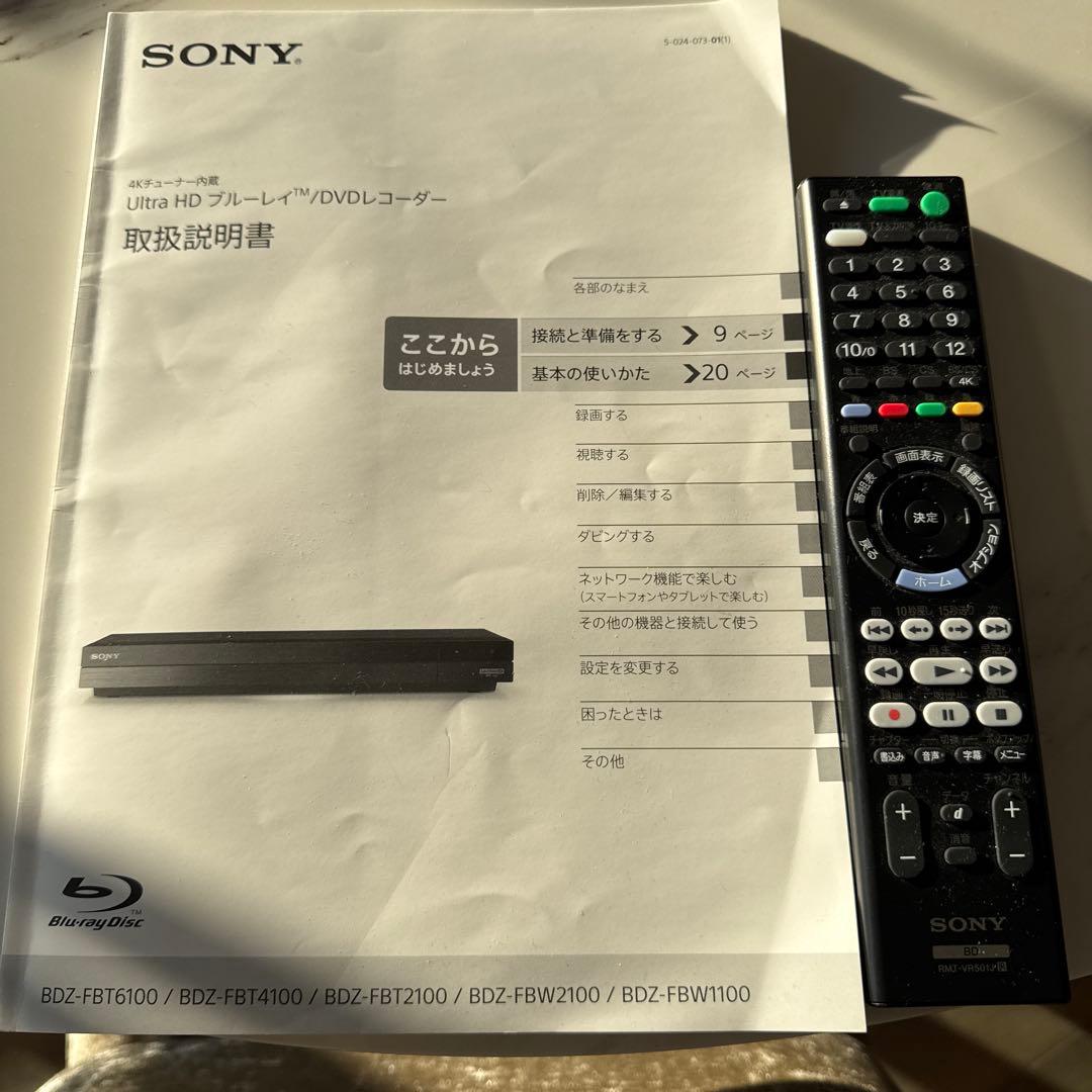 k*m様 最終処分間近‼️SONY BDZ-FBT6100 4Kブルーレイレコー