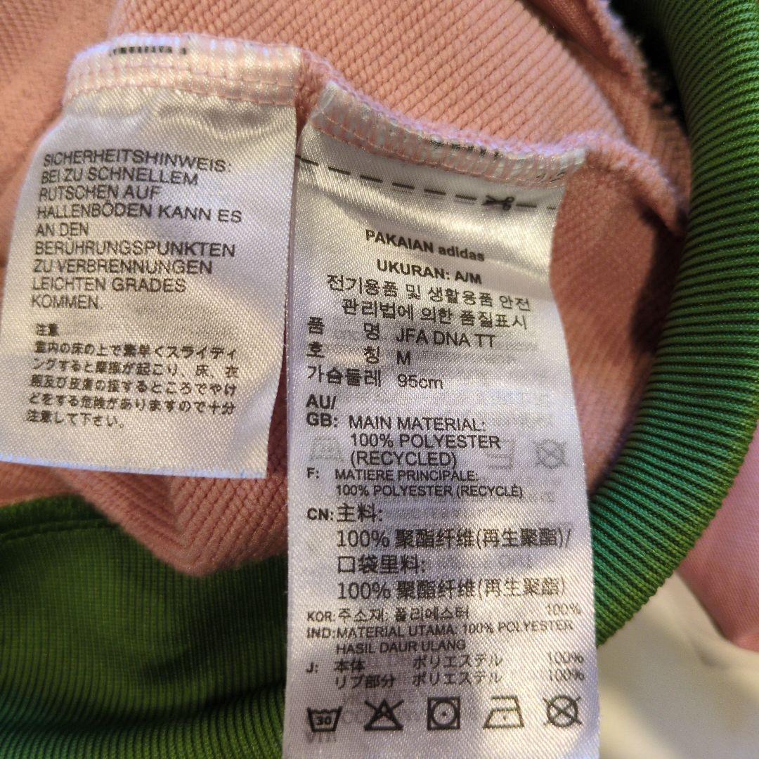 アディダス nigo 日本代表 桜 スペシャルコラボ ジャケット