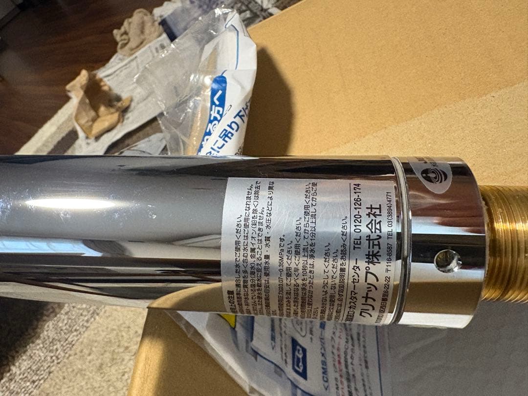 スパウトイン　浄水器一体型シングル水栓　一般地用