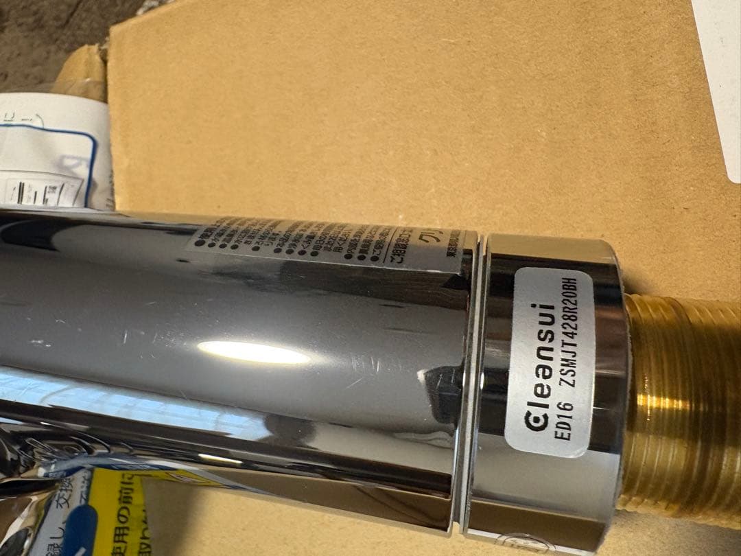 スパウトイン　浄水器一体型シングル水栓　一般地用