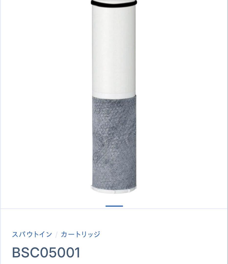 スパウトイン　浄水器一体型シングル水栓　一般地用