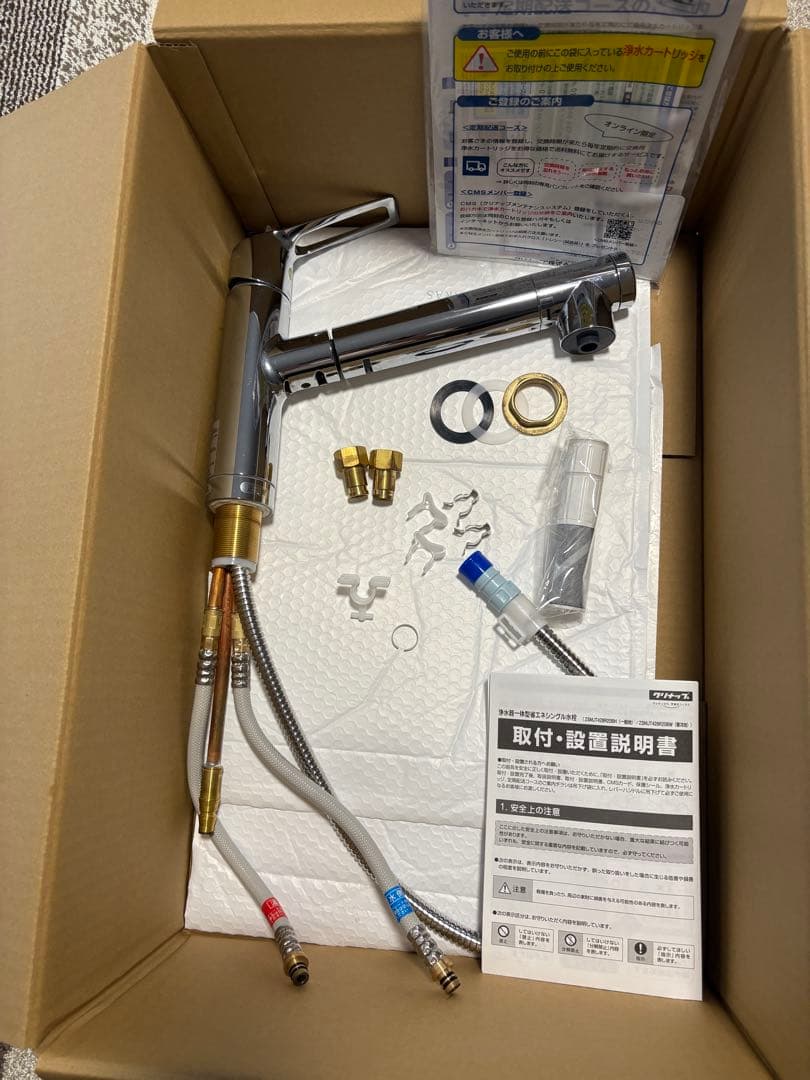 スパウトイン　浄水器一体型シングル水栓　一般地用