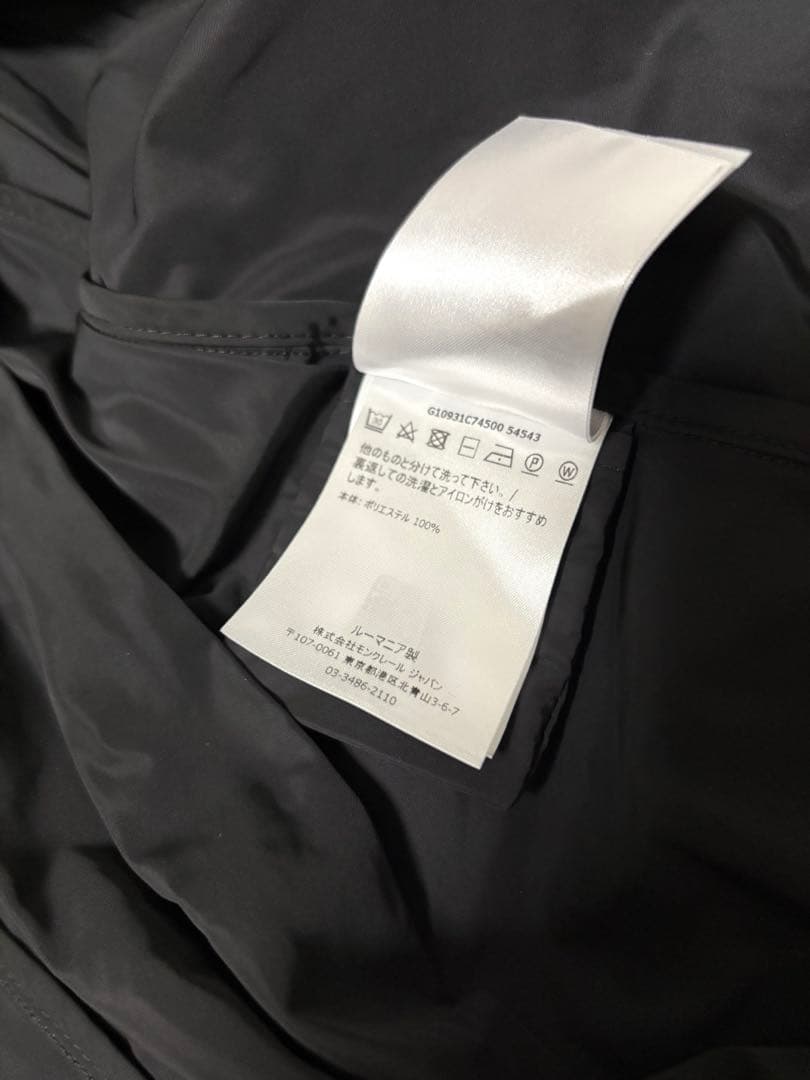 モンクレール　NAVIGATORIA