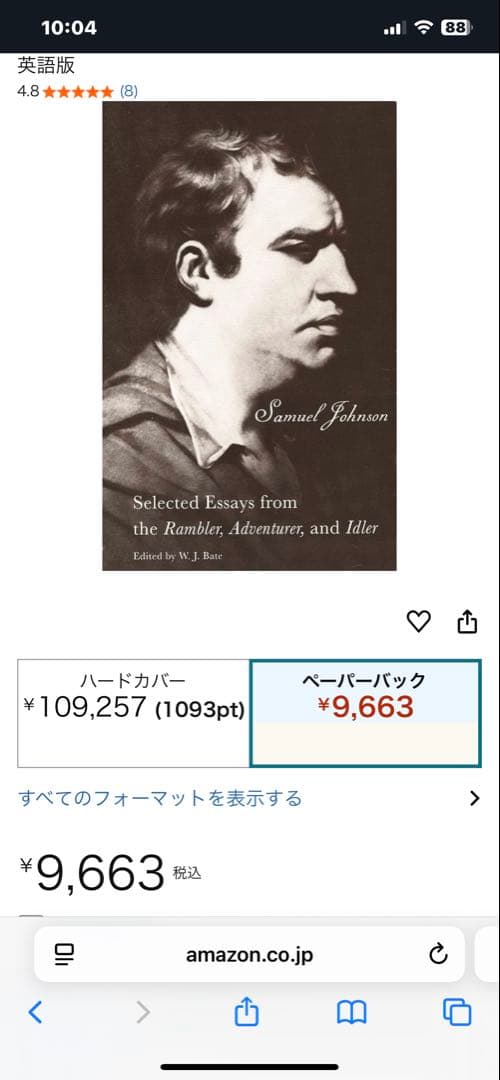 Selected Essays from the Rambler…