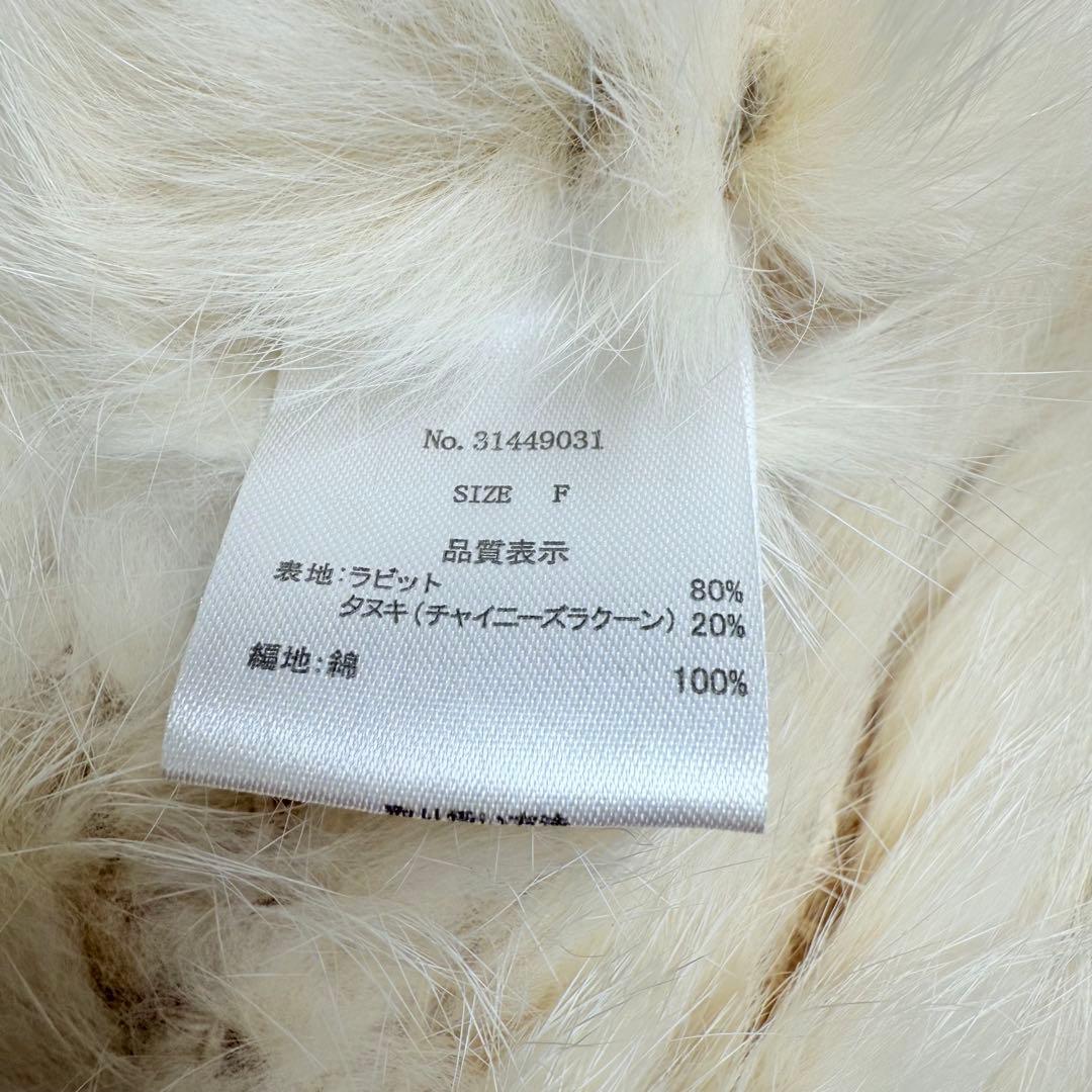 希少　ゴア　y2k 高級　ラビット　ラクーン　リアルファー　ポンチョ　ストール