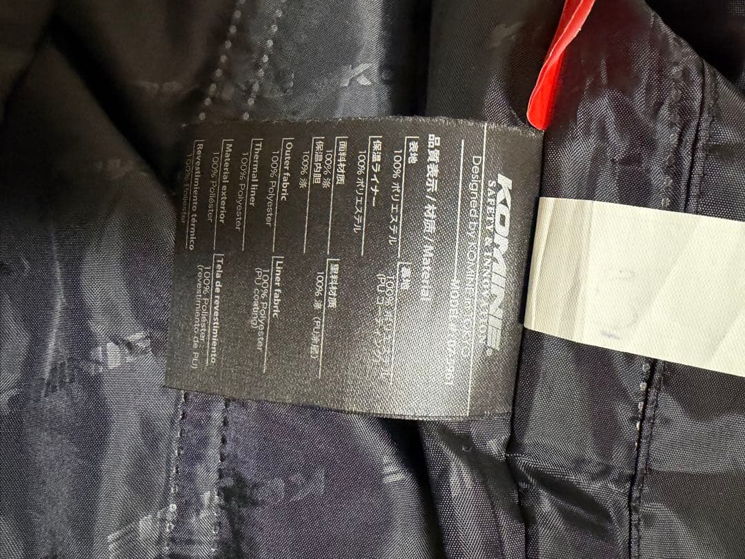 コミネ　JK-5961 バイクジャケット Oliveサイズ 2XL