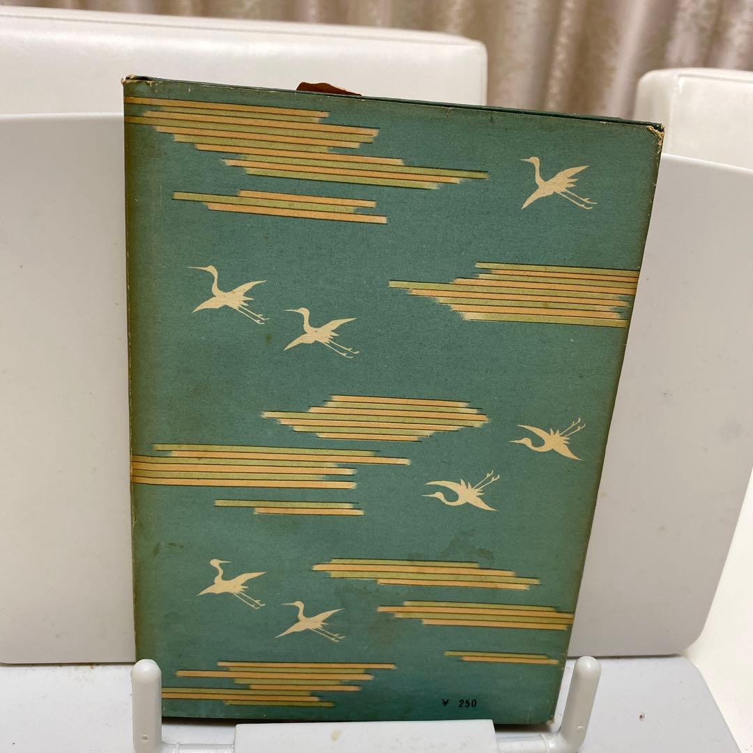 冬鶴春鶴　高田浩吉