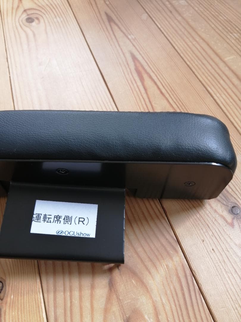 ★OGUshow　200系ハイエース・アームレスト　ハイタイプセット送料込★