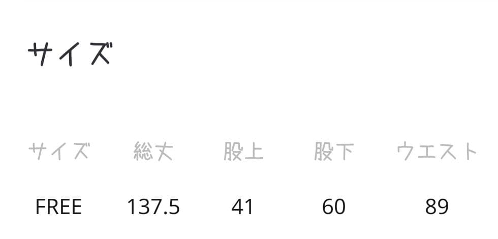 【新品】Elura セレモニー オールインワン フリーサイズ