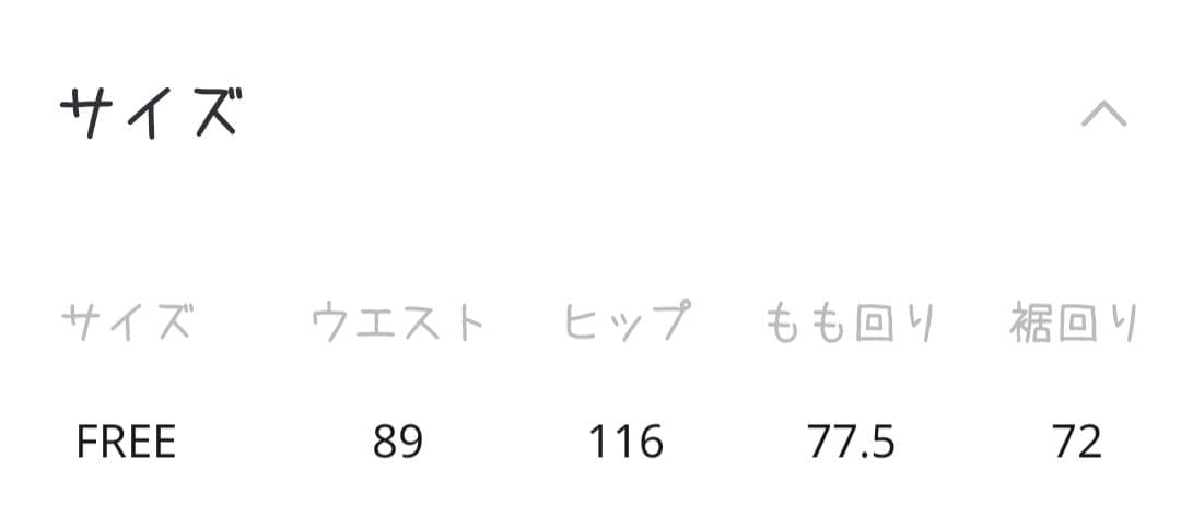 【新品】Elura セレモニー オールインワン フリーサイズ