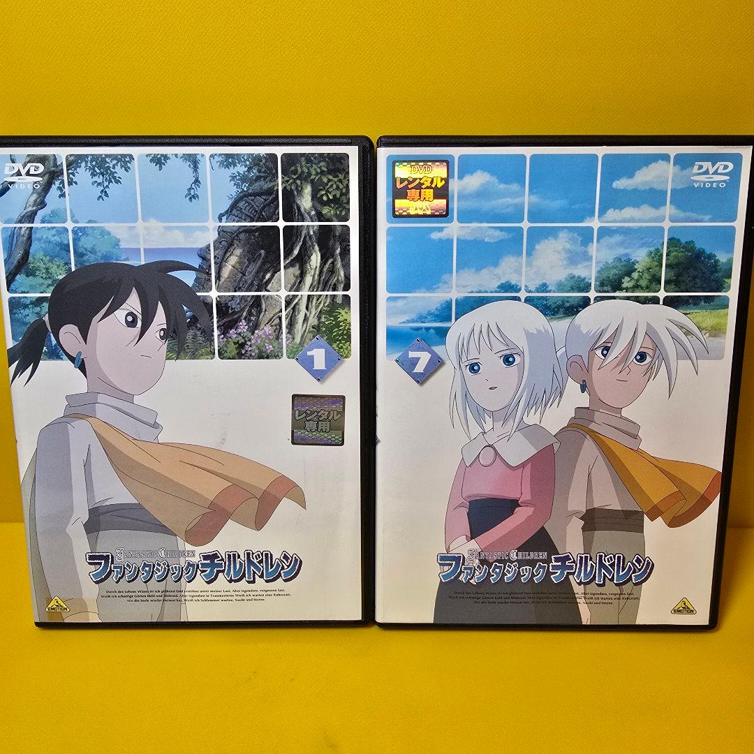 新品ケース交換済み　ファンタジックチルドレン　DVD全7巻セット