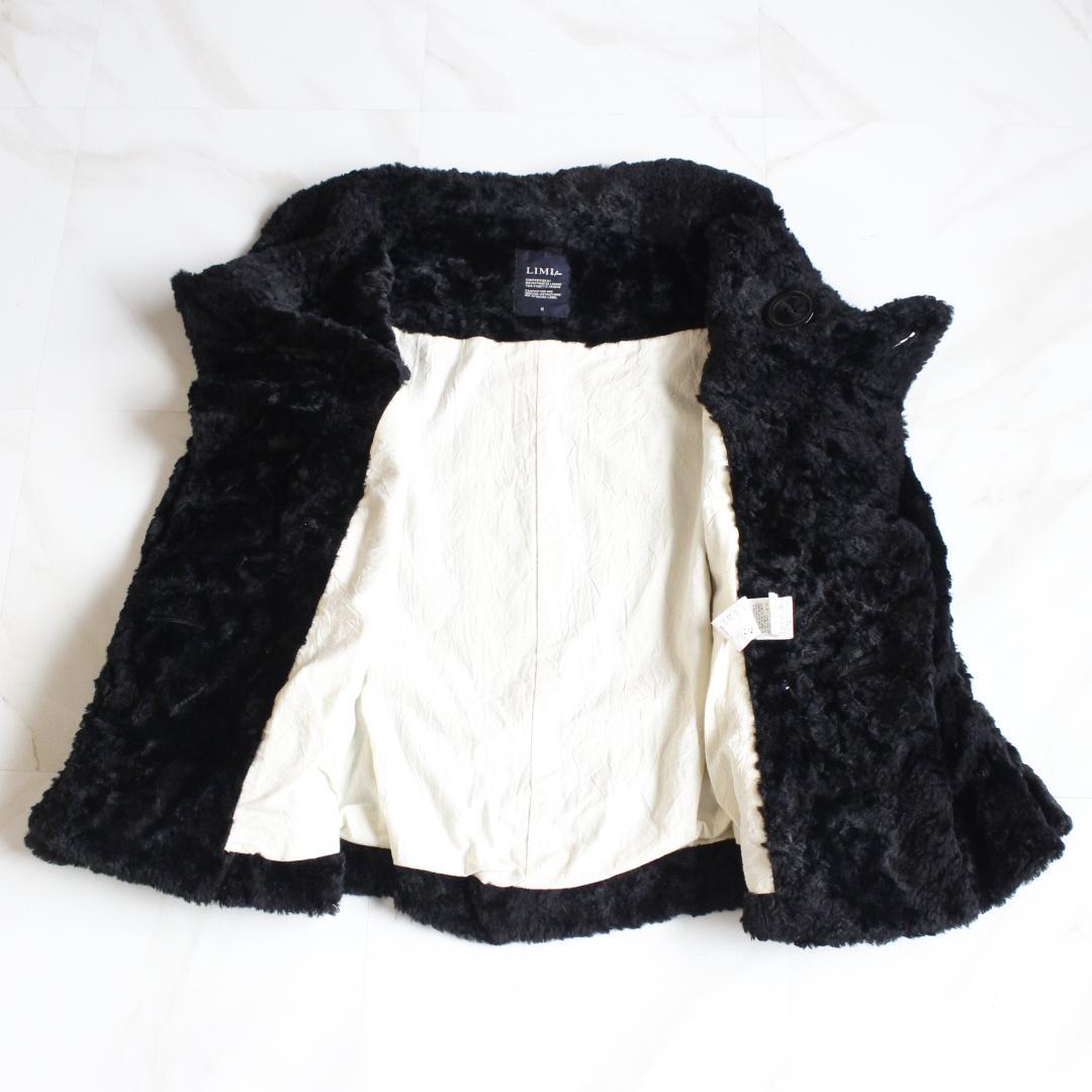 LIMI feu ファーポンチョコート Sサイズ ブラック パイル ダブルボタン