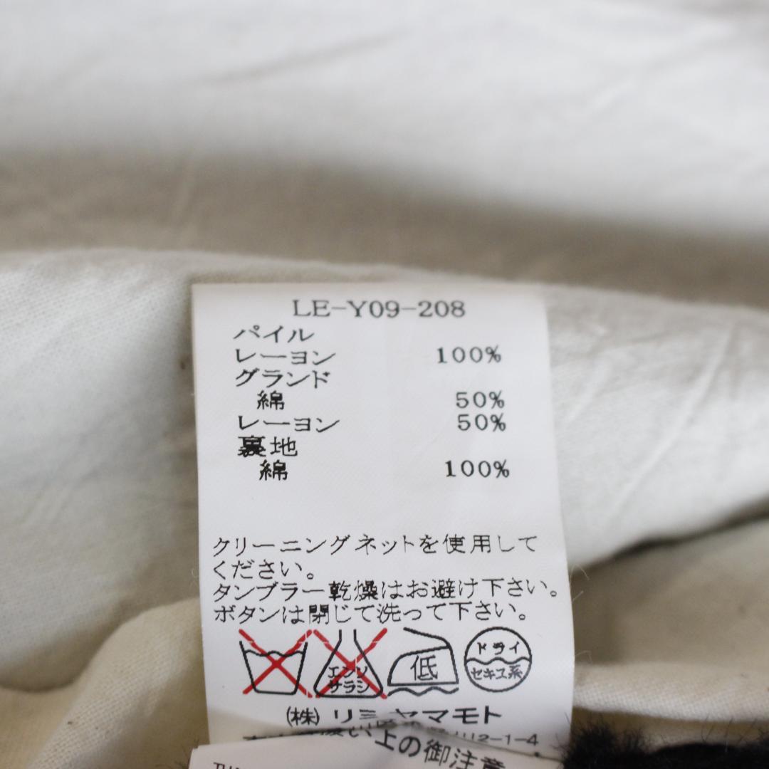 LIMI feu ファーポンチョコート Sサイズ ブラック パイル ダブルボタン