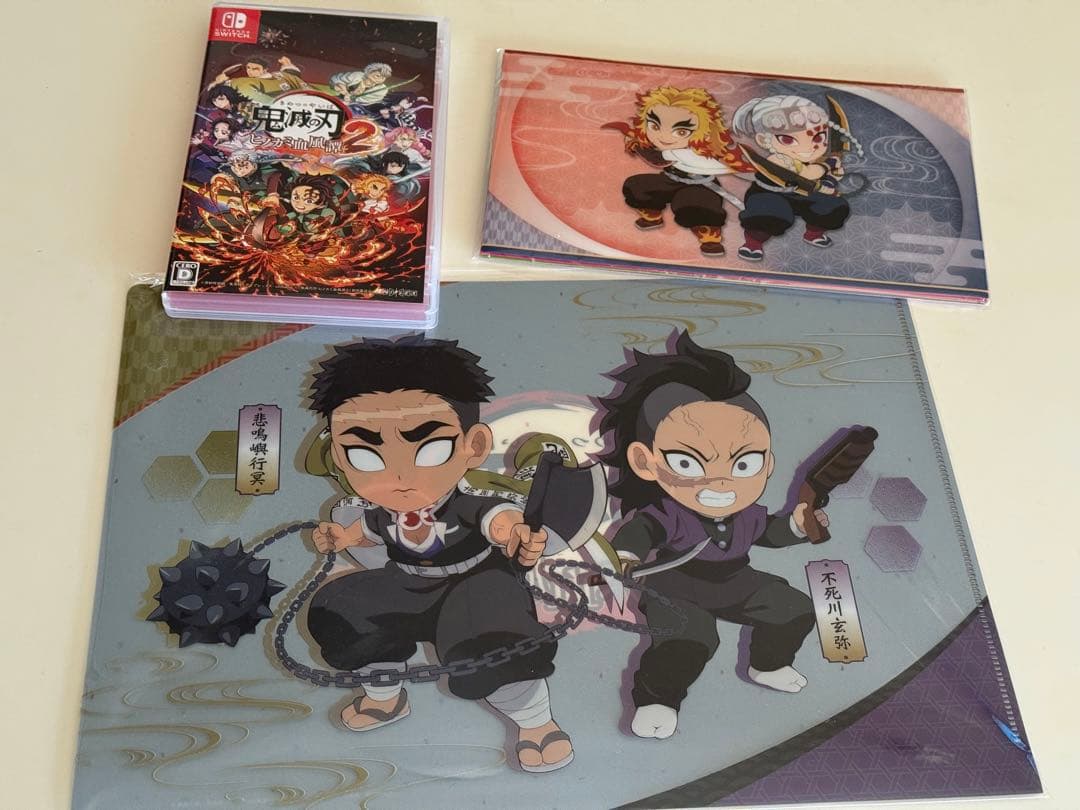 鬼滅の刃 ヒノカミ血風譚2