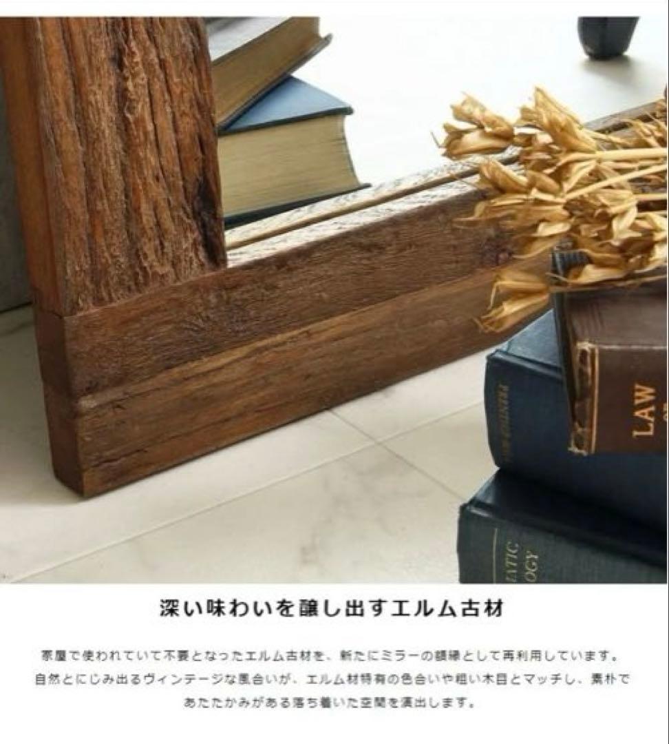 全身鏡　姿見　スタンドミラー　鏡 ウッドフレーム　ヴィンテージ アンティーク