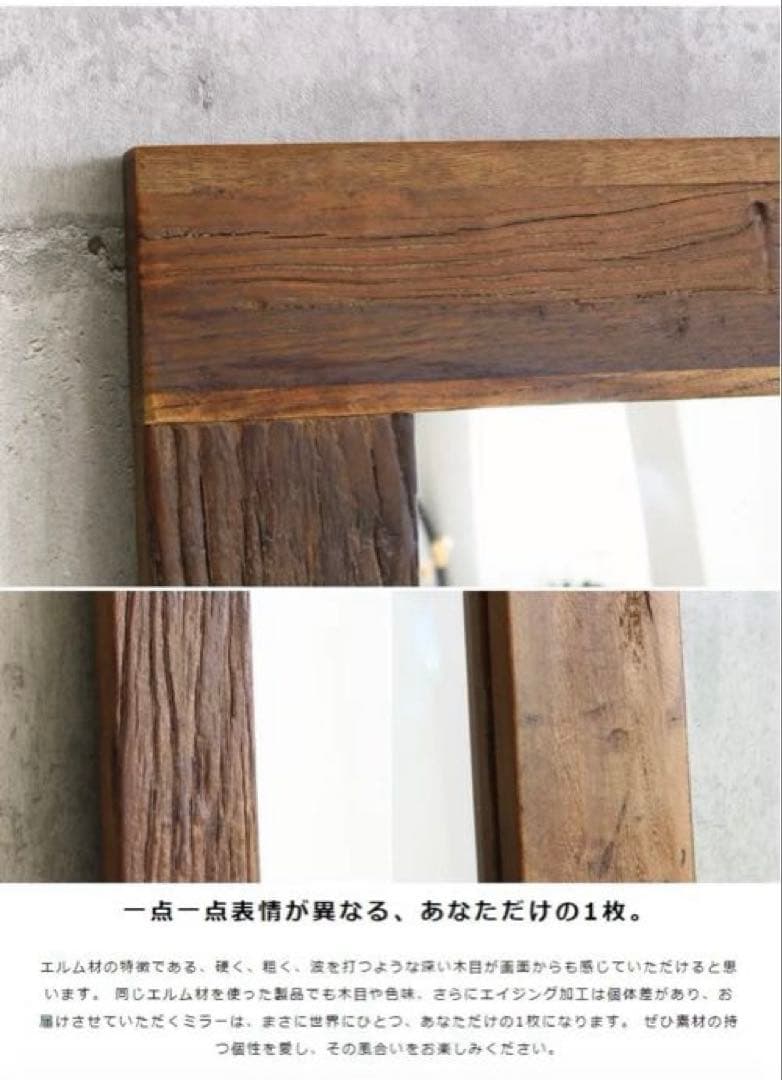 全身鏡　姿見　スタンドミラー　鏡 ウッドフレーム　ヴィンテージ アンティーク