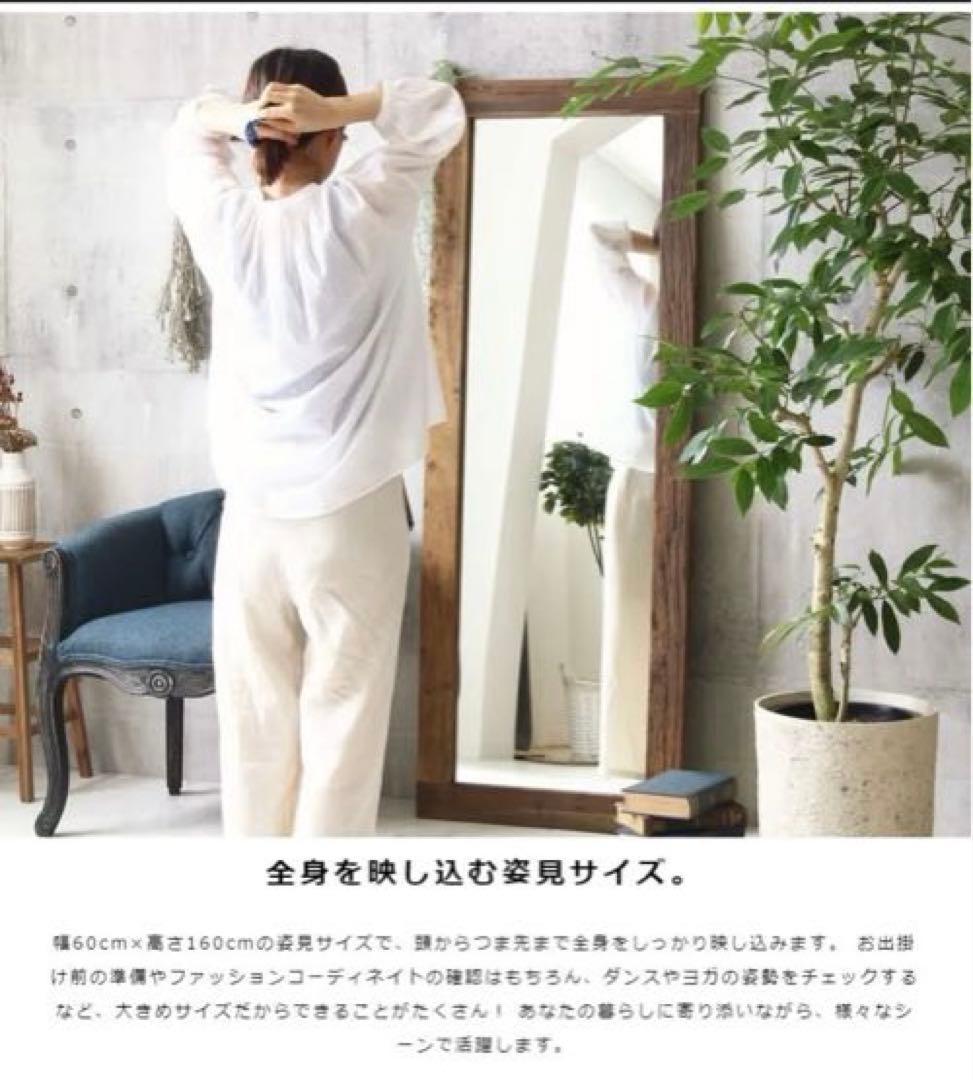 全身鏡　姿見　スタンドミラー　鏡 ウッドフレーム　ヴィンテージ アンティーク