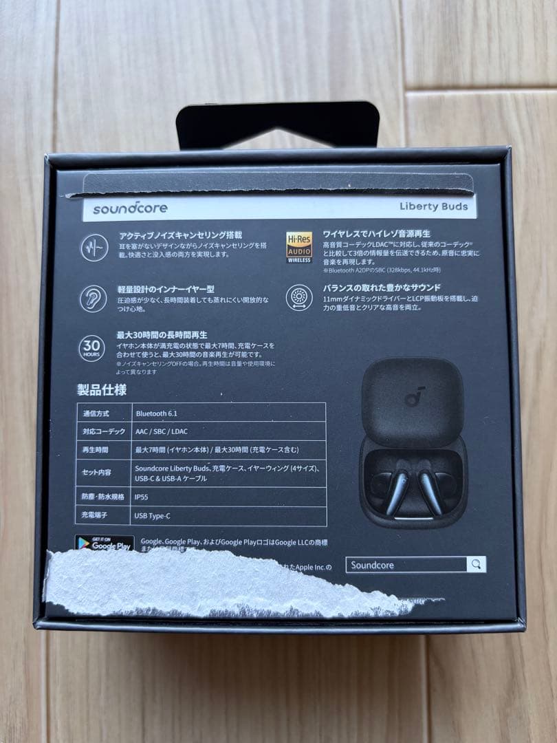 liberty buds アンカー　最新イヤホン　美品