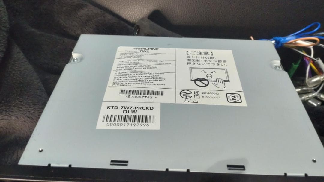 21年度地図 アプリ6.00更新済 アルパイン ALPINE ナビ 7WZ 7型