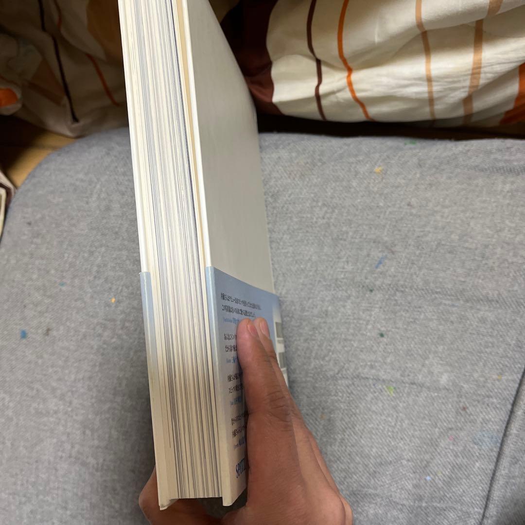 スピッツ 旅の途中20周年記念