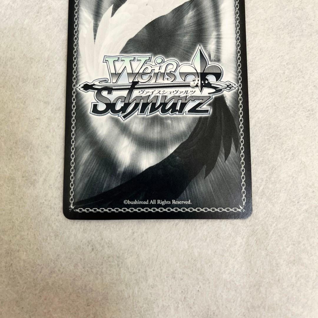 夜明け前の語らい　星乃一歌　SSP