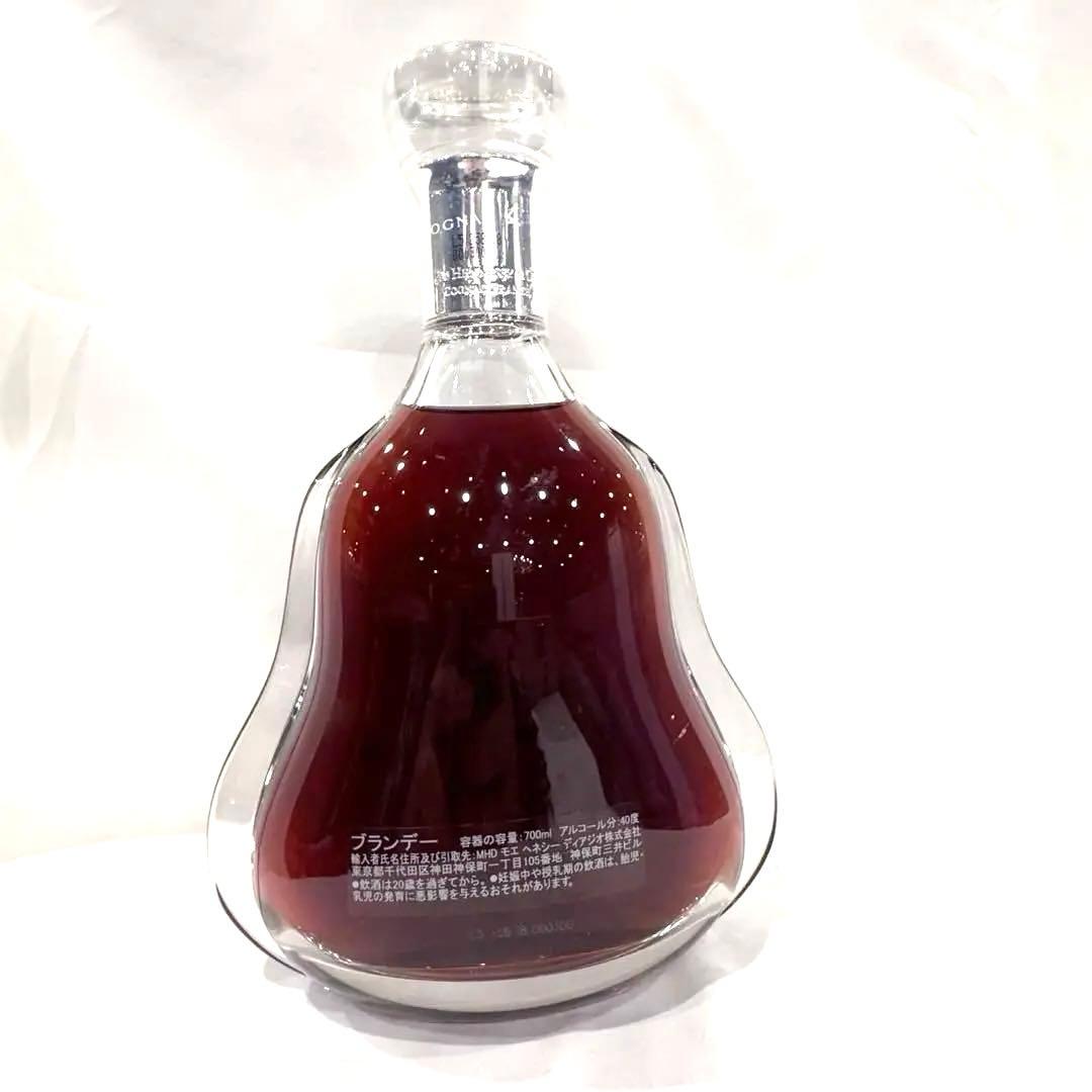 ヘネシー パラディ レア コニャック 未開封 クリスタルボトル 箱付