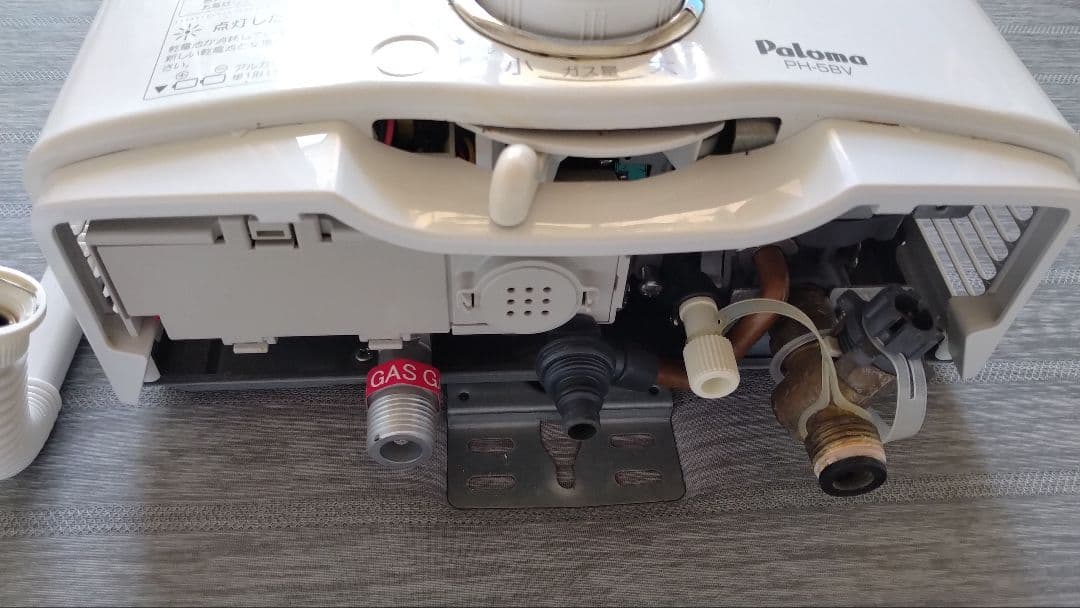 Paloma ガス給湯器 PH-5BV