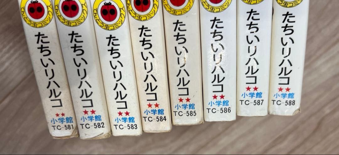 パンクポンク　たちいりハルコ　小学館　てんとう虫コミックス　8巻セット