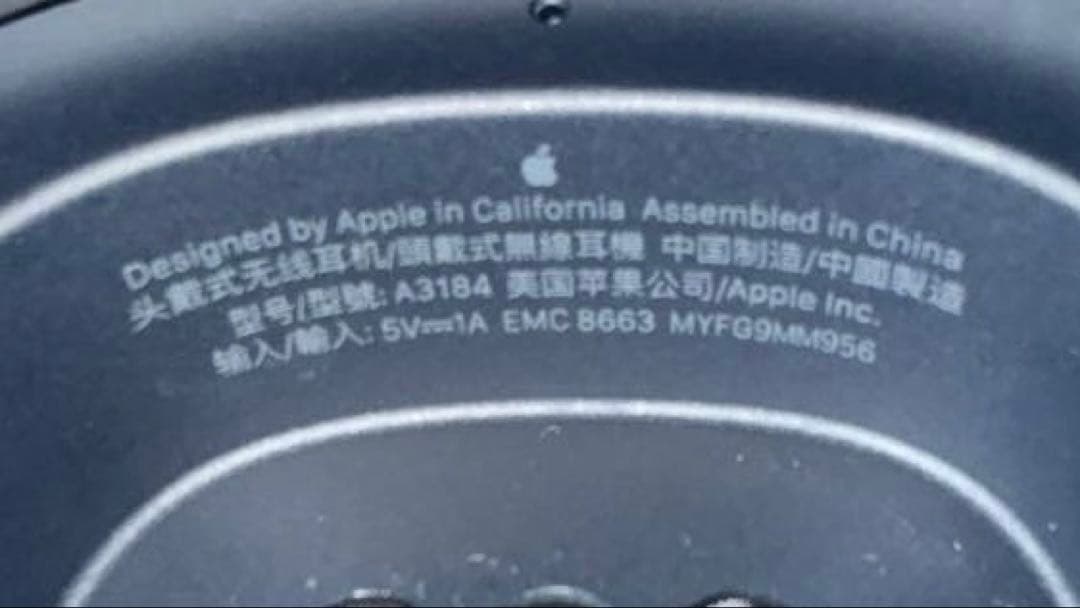 【限定保証品】AirPods Max ミッドナイト 第二世代 タイプC