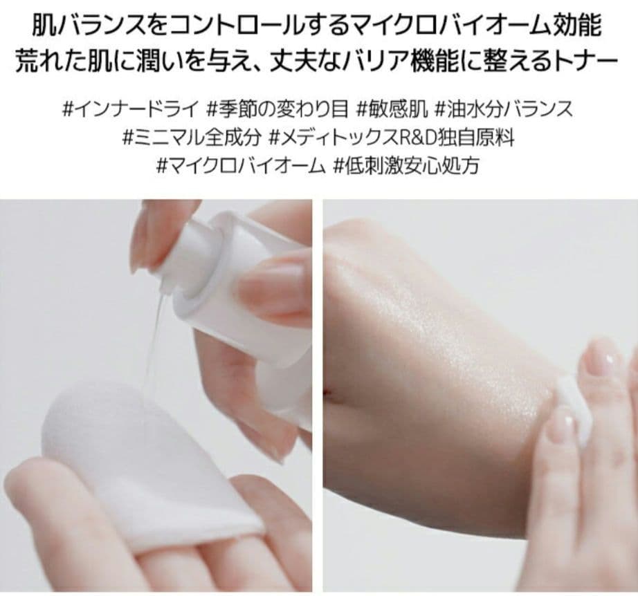 激安　新品　韓国　ニューラダム　ニューロラクトトナー　セラム　モイスチャライザー