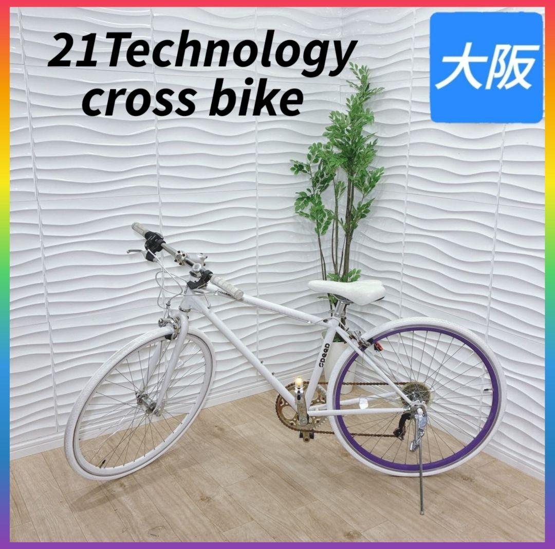 ◇21Technology◇クロスバイク◇自転車◇大阪兵庫京都奈良滋賀和歌山◇