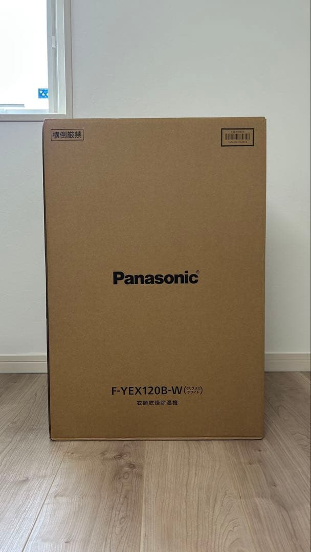 パナソニック F-YEX120B エコ・ハイブリッド方式　衣類乾燥除湿機