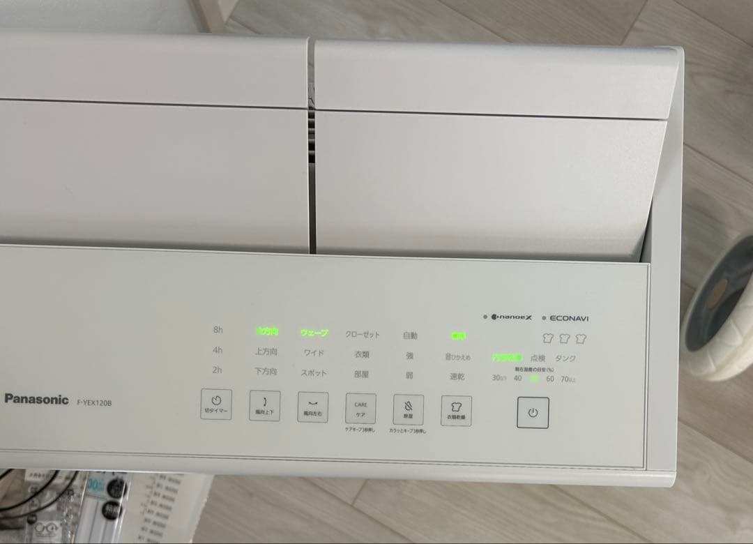パナソニック F-YEX120B エコ・ハイブリッド方式　衣類乾燥除湿機