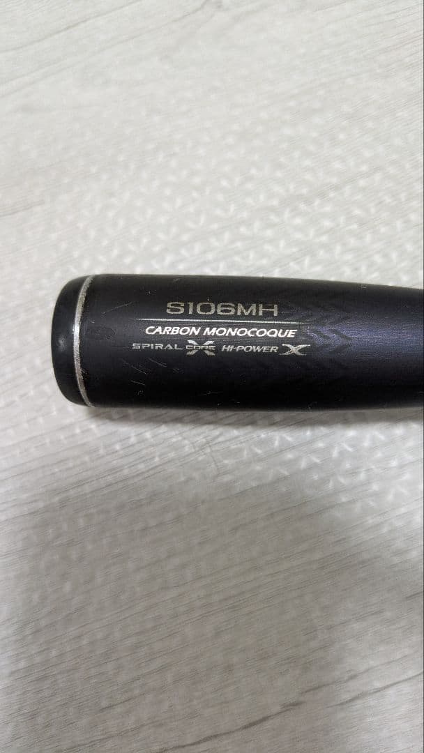 シマノ　20ネッサXR　S106MH