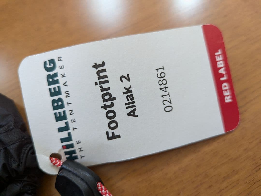 新品未使用 ヒルバーグ アラック2 ALLAK2 サンド　フットプリントセット