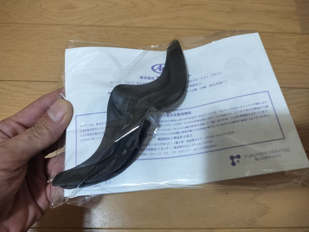 Arai アライ V-CROSS 4 XL(61-62)サイズ Vクロス4