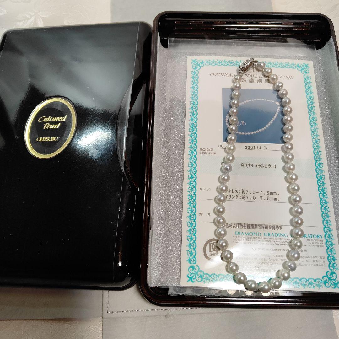 鑑別書あり　　アコヤ真珠ナチュラルカラー（ブルー系）ネックレス