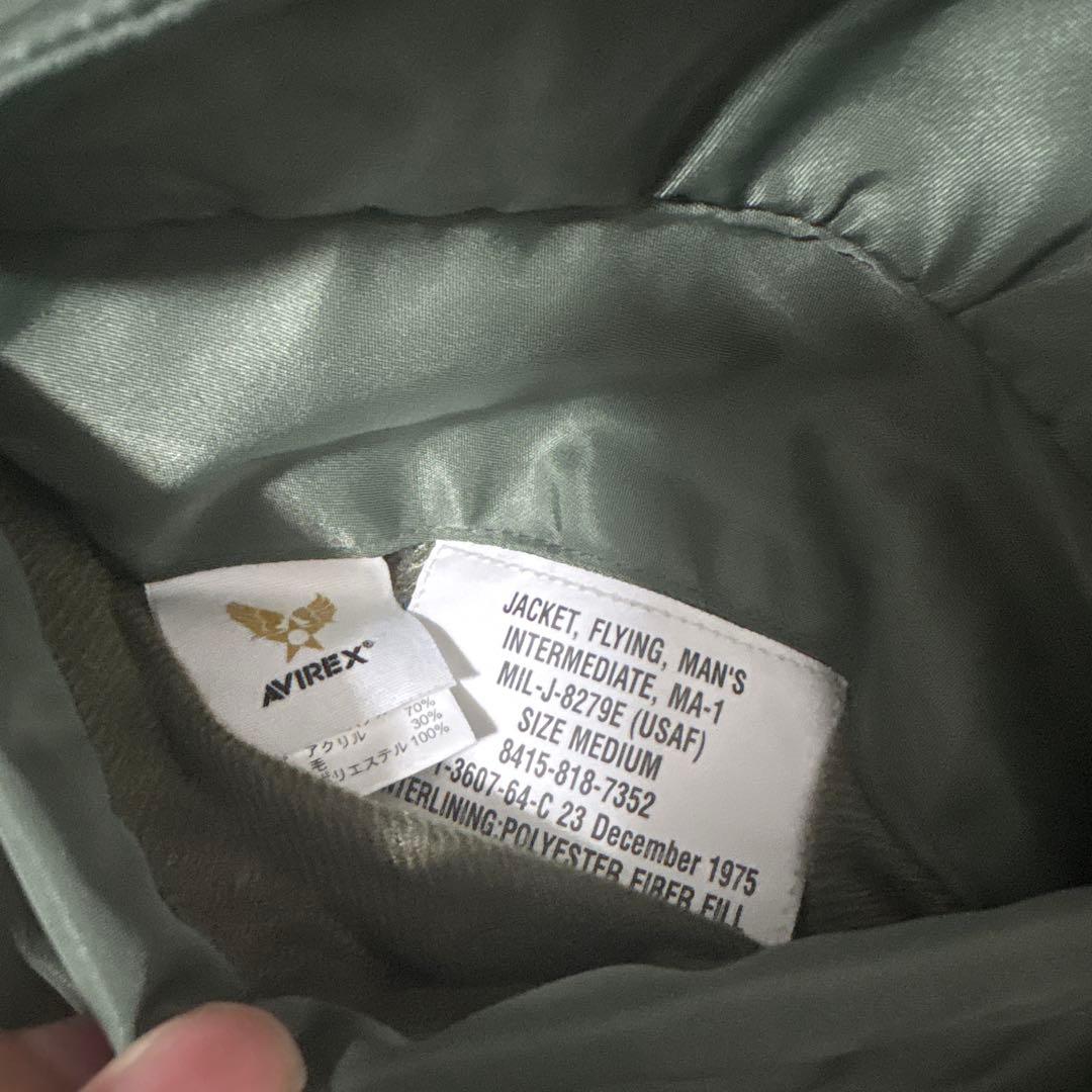 AVIREX MA-1 セージグリーン　カーキ　中綿