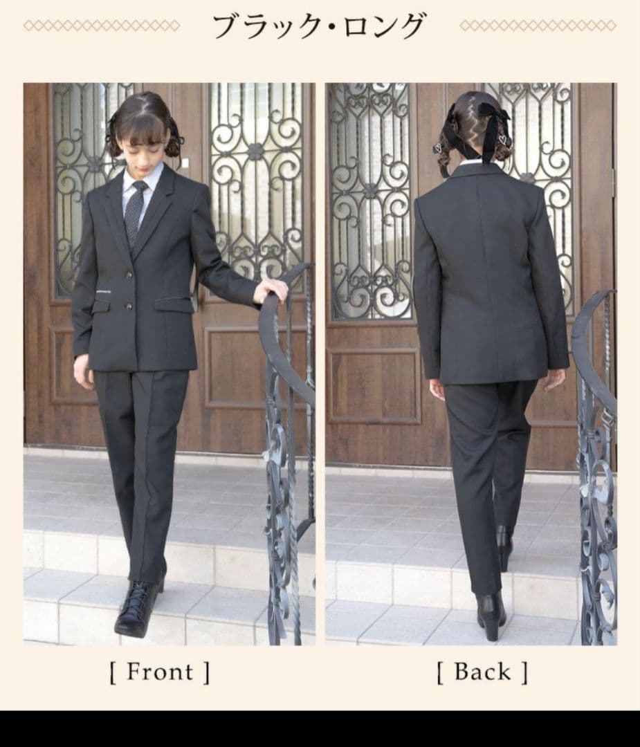 フォーマルスーツ　卒業式　女の子　165　パンツ