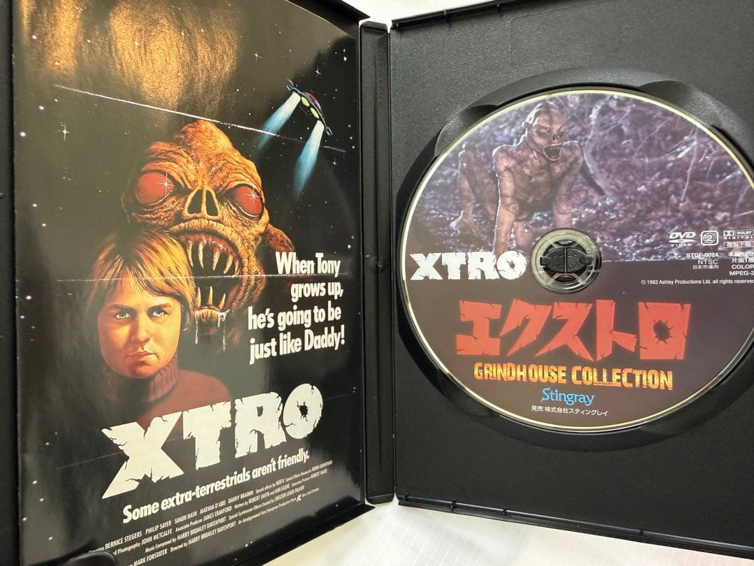XTRO エクストロ セル版DVD ホラー SF