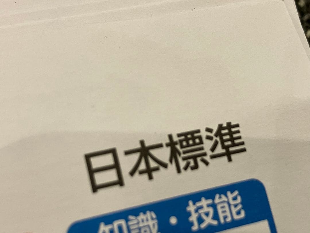 【へち】小4算数　カラーテスト　小4国語　答えふりかえり