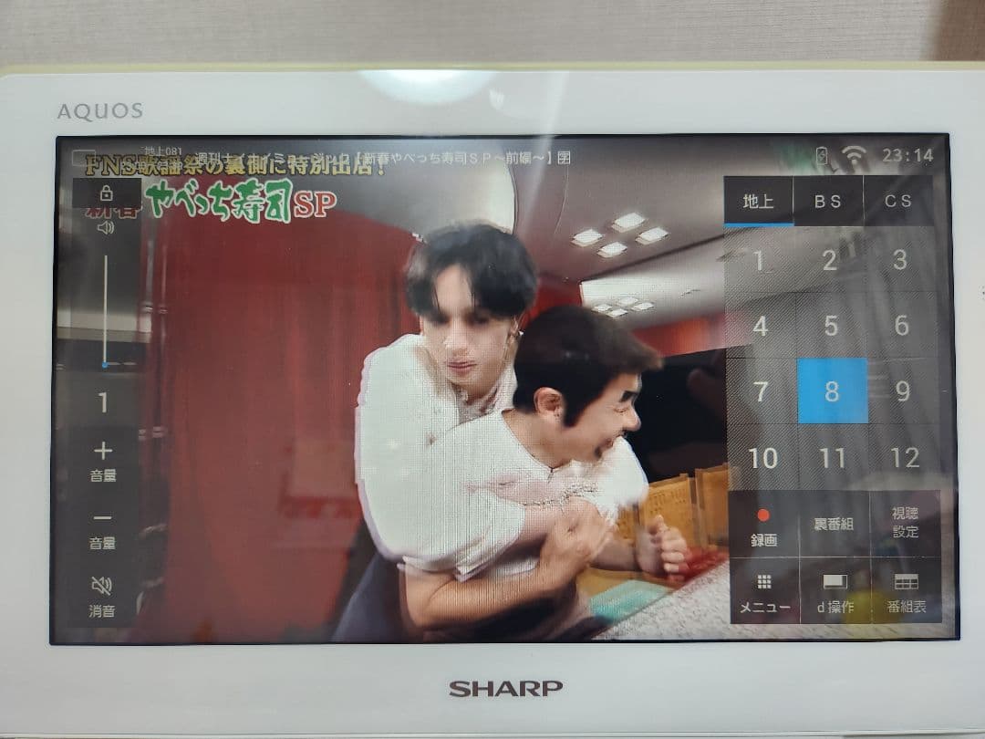 SHARP ポータブルテレビ 2T-C12AP 中古　箱なし