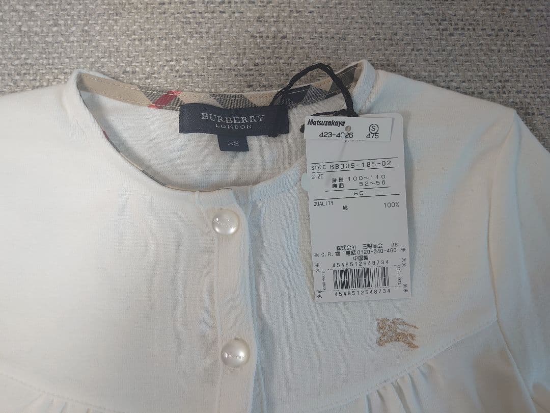 Burberry 新品3点セット110