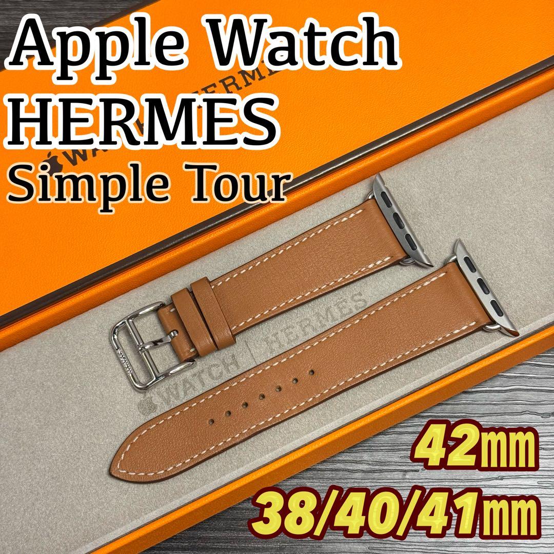 2560 ほぼ未使用　Apple Watch エルメス　ゴールド　レザーバンド
