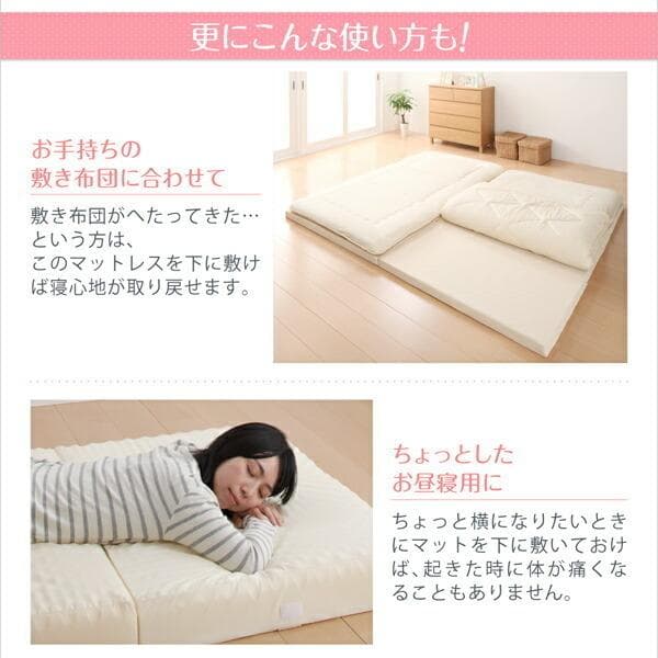 日本製　折り畳み三つ折りマットレス　12cm厚ワイドキング240cm幅アイボリー