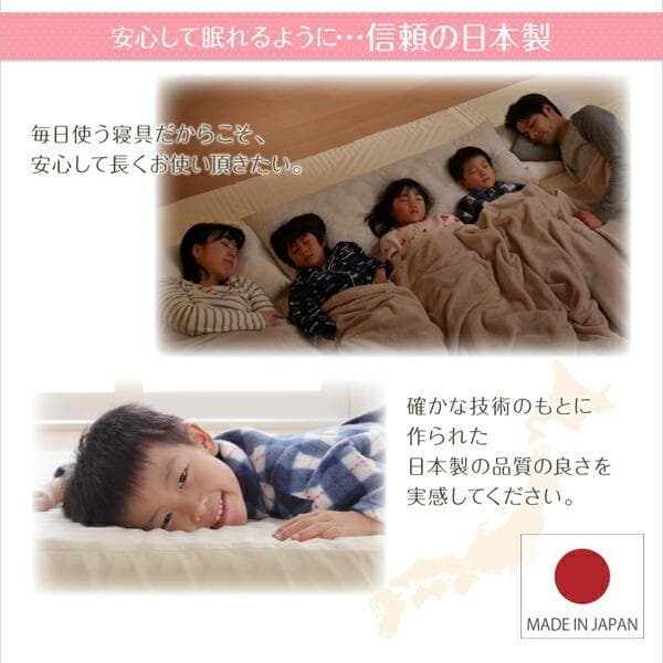 日本製　折り畳み三つ折りマットレス　12cm厚ワイドキング240cm幅アイボリー