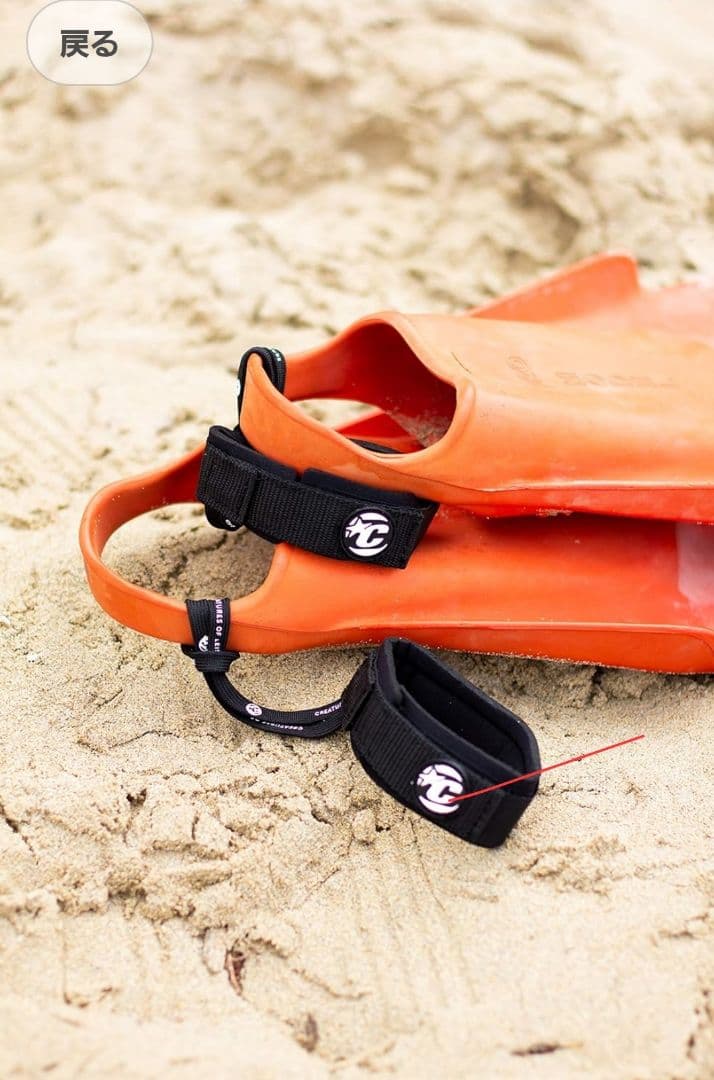 一回使用 hydro TECH 2 ボディボードフィン 黒 L